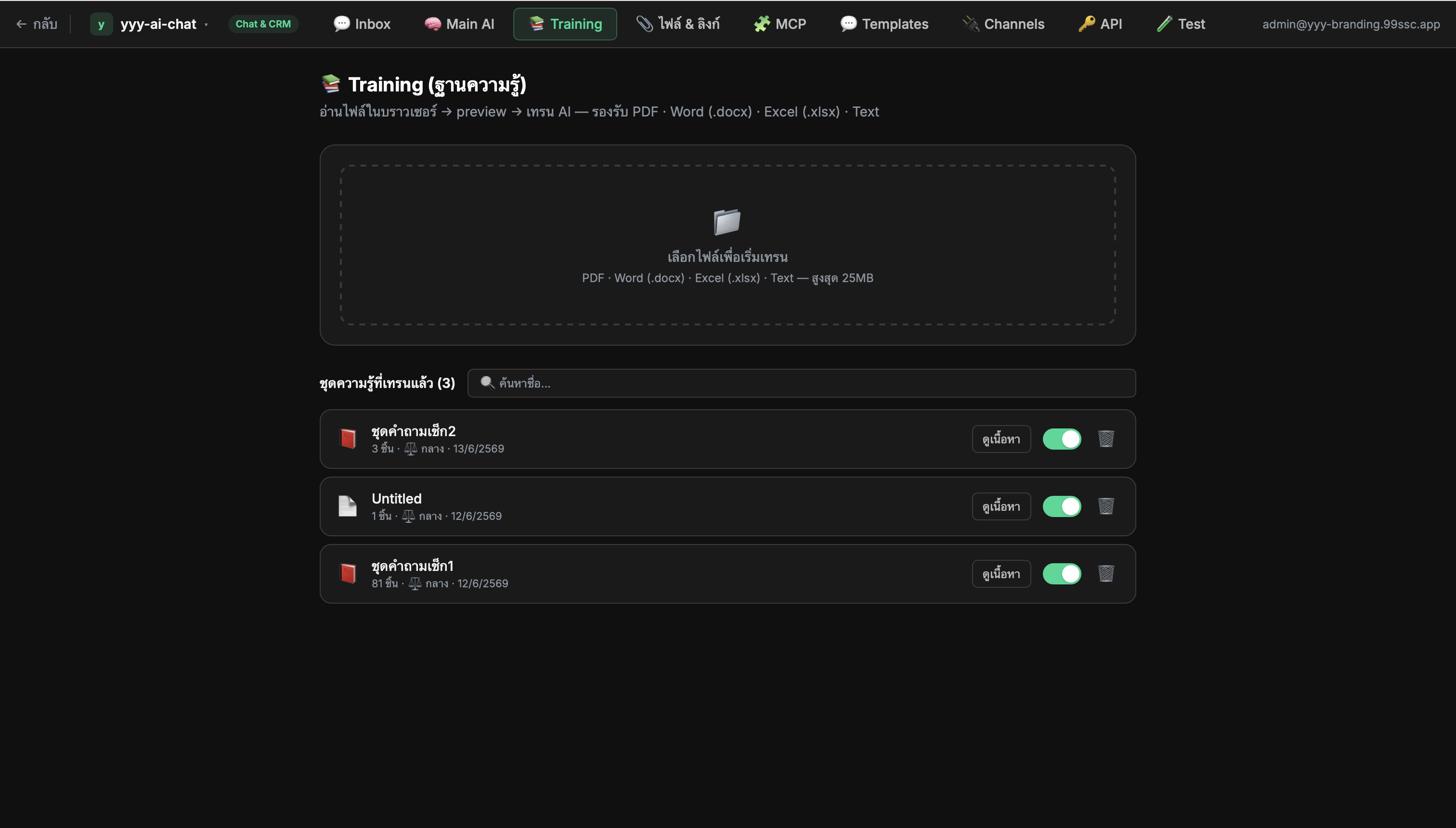 RAG Knowledge Base